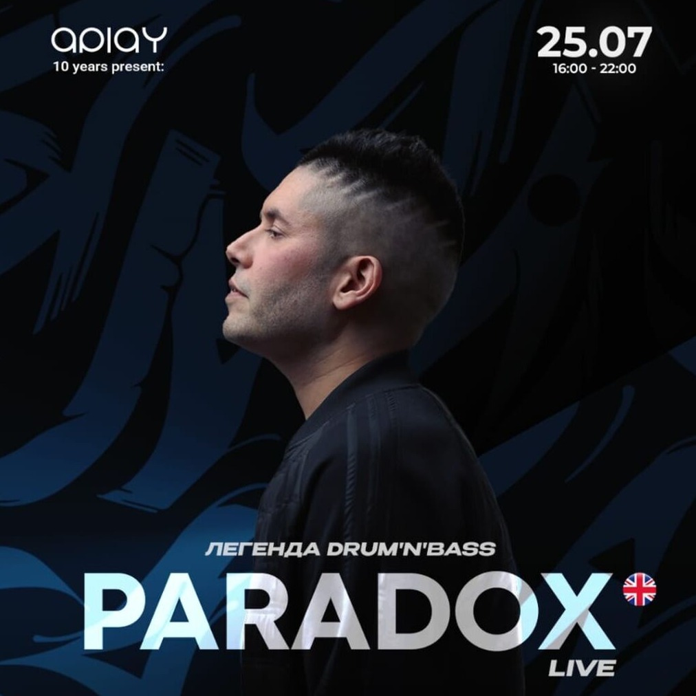 Paradox PA - Kyiv, Ukraine - July 2026 tickets