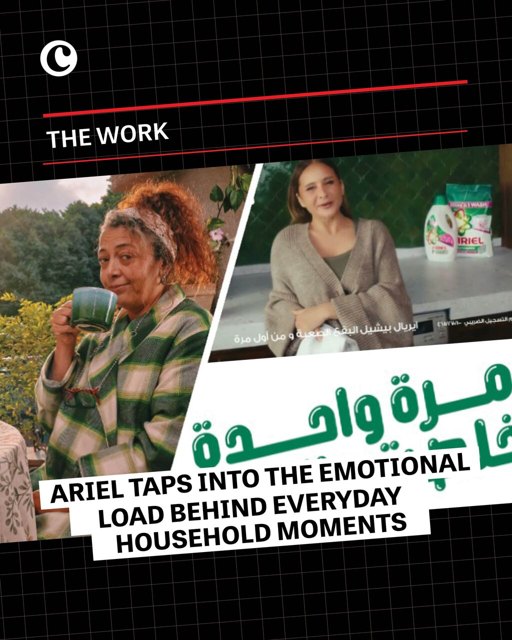 Ariel taps into the emotional load behind everyday household moments
