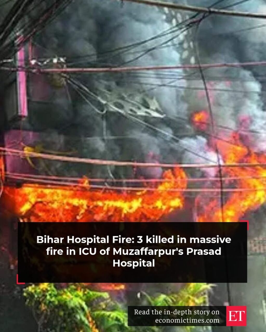 Bihar Hospital Fire: 3 killed in massive fire in ICU of Muzaffarpur's Prasad Hospital - The Economic Times