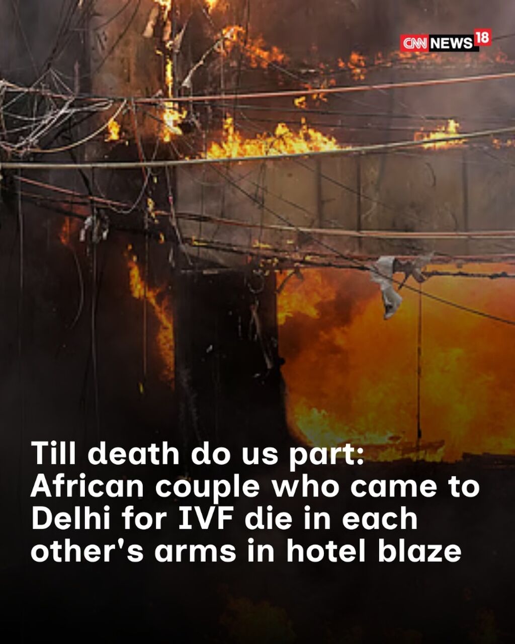 Till death do us part: African couple who came to Delhi for IVF die in each other's arms in hotel blaze