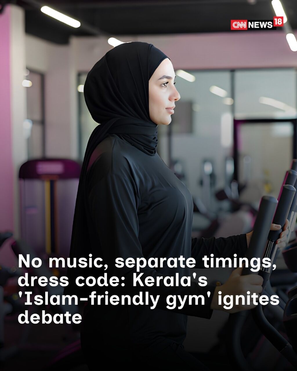No music, separate timings, dress code: Kerala's 'Islam-friendly gym' ignites debate