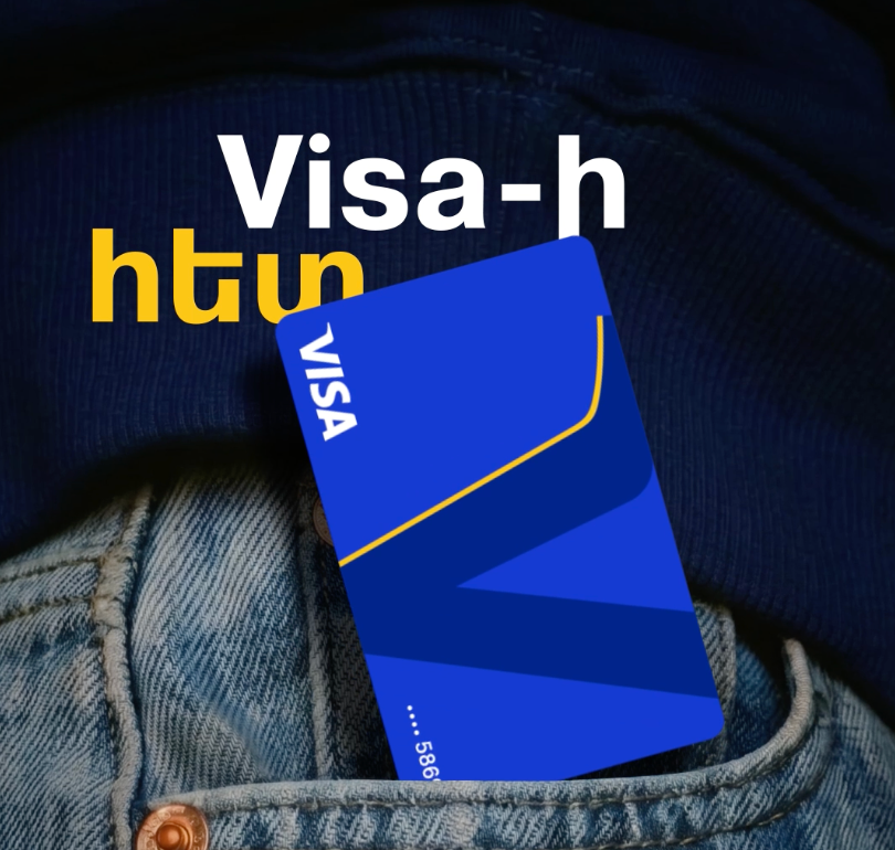 Visa x Cinema Star Armenia