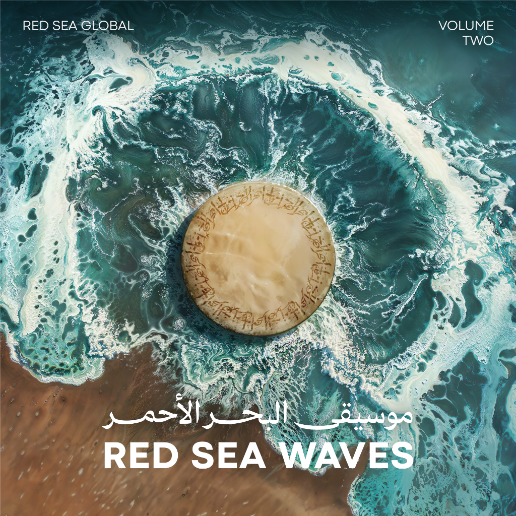 Listen to Red Sea Waves Vol. 2
