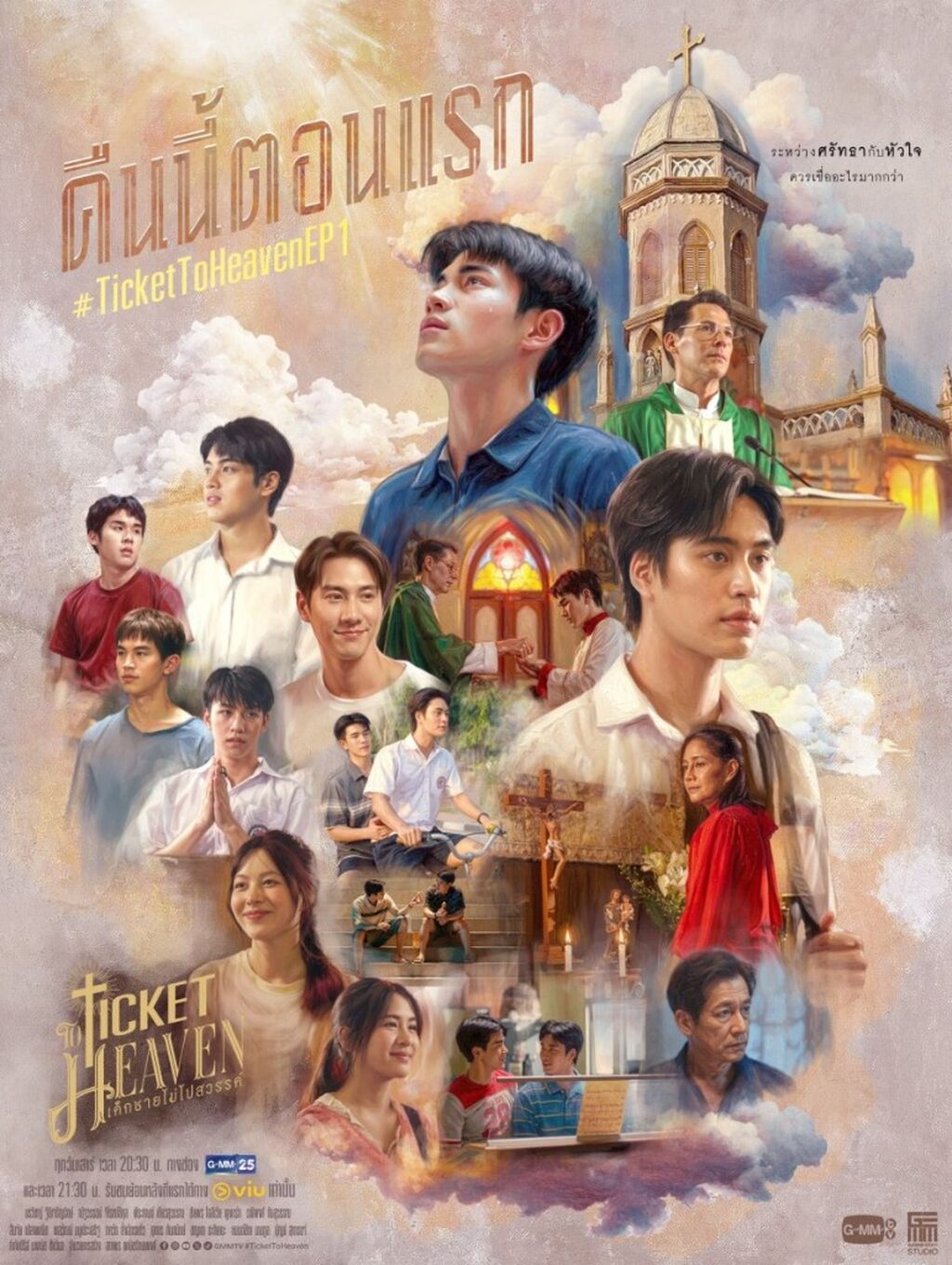 Tập 2 - 1/4