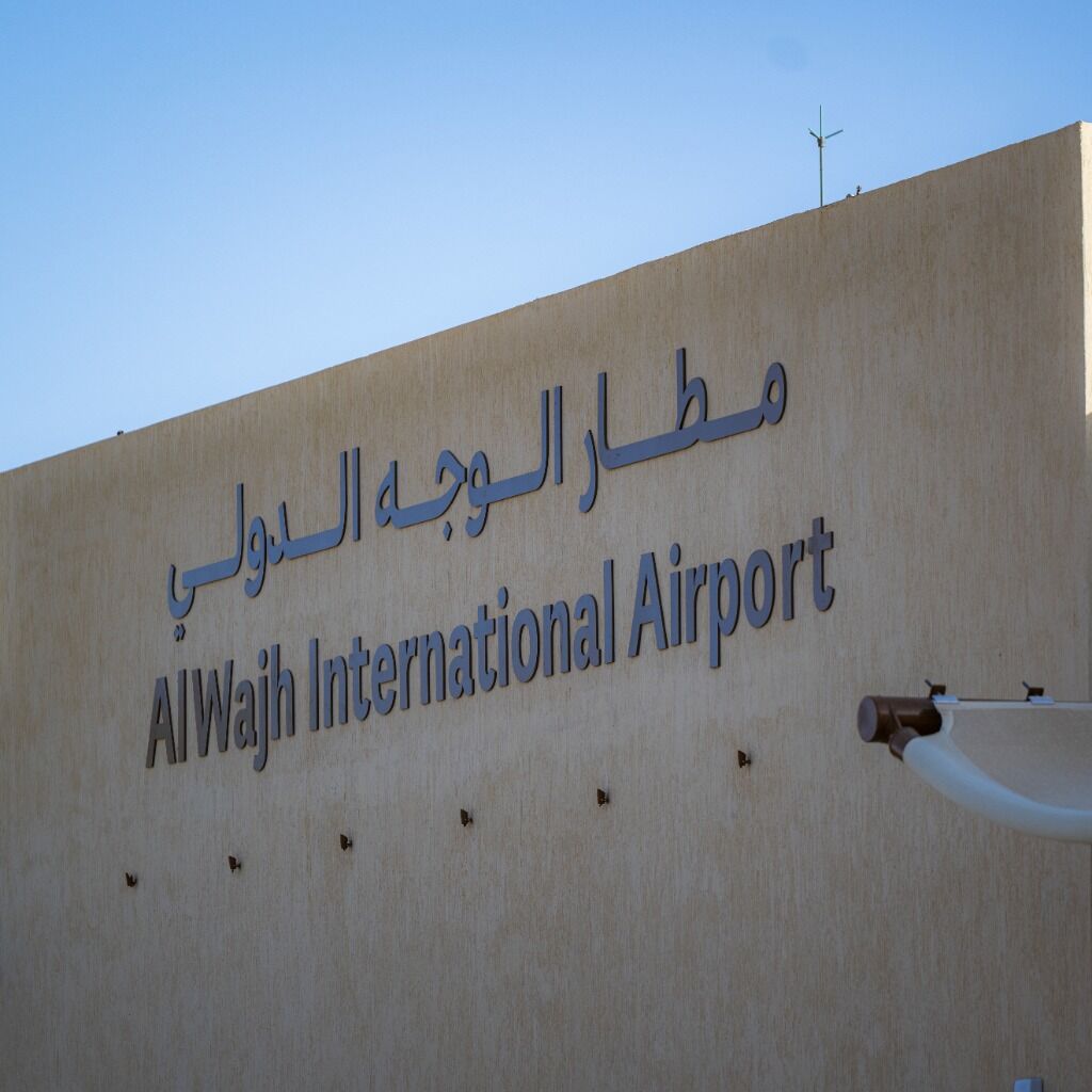 RSG completes modernization of AlWajh International Airport