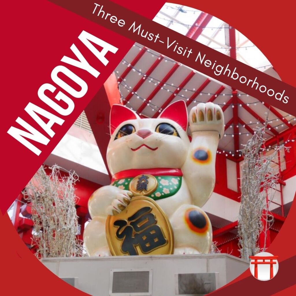 THREE MUST-VISIT NEIGHBORHOODS IN NAGOYA