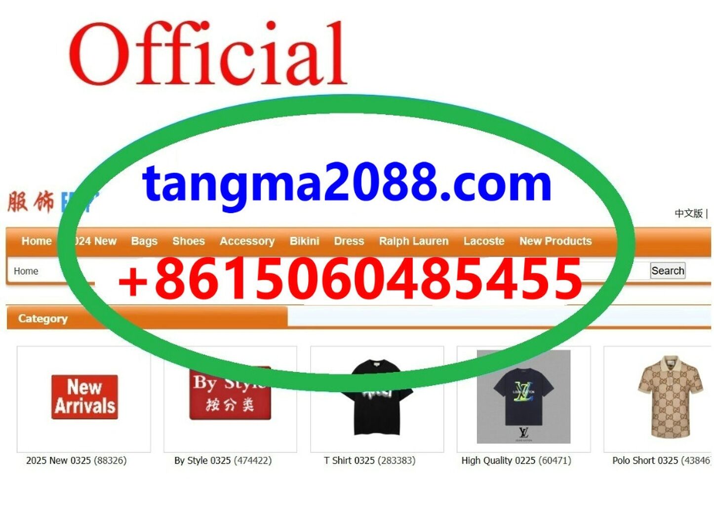 tangma2088.com official Whatsapp:+8615060485455