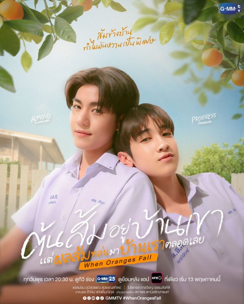 tập 5 - 2/4
