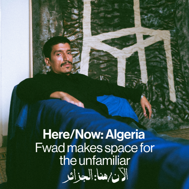 Here/Now: Fwad makes space for the unfamiliar