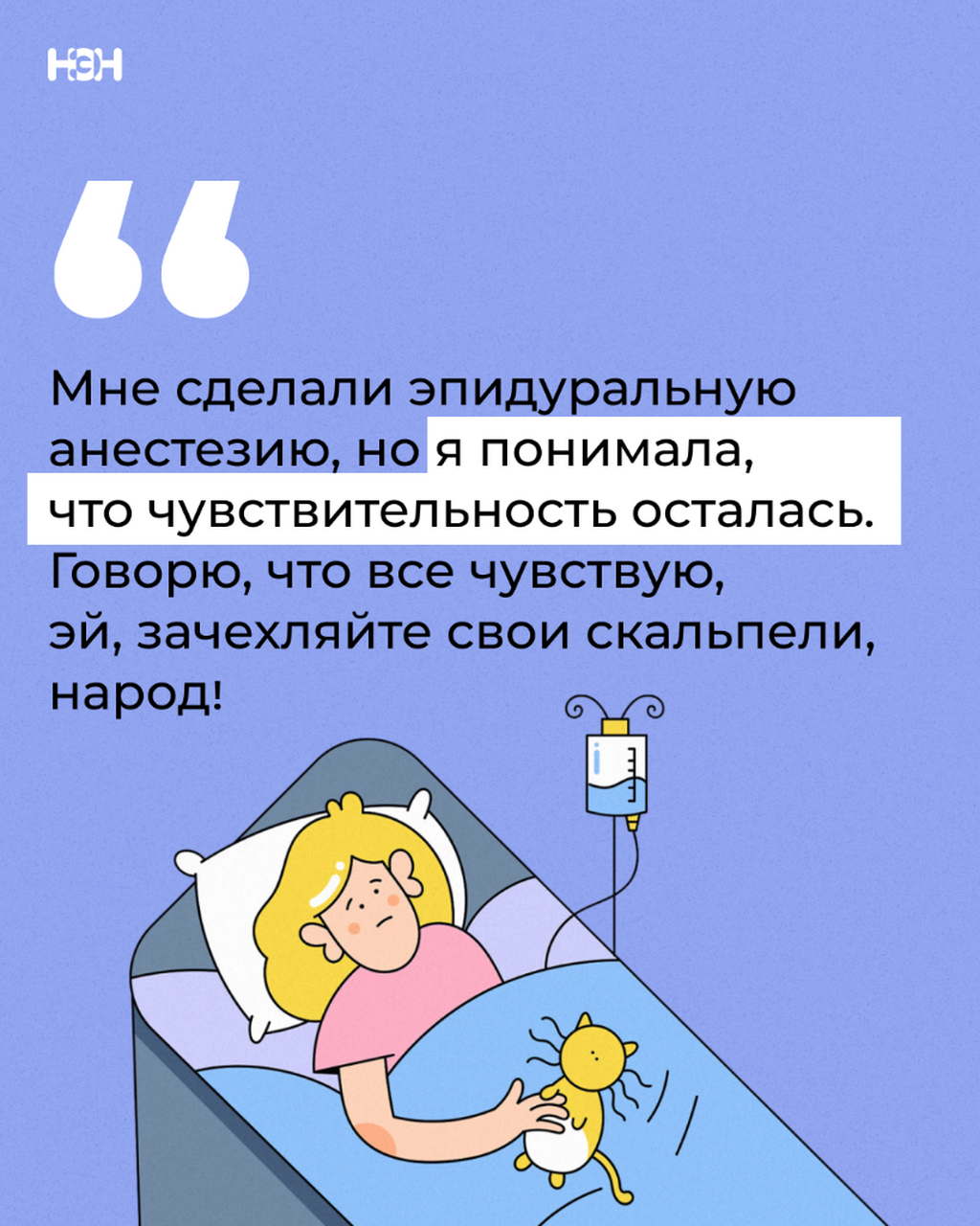 &laquo;Кесарево надломило меня не на шутку 