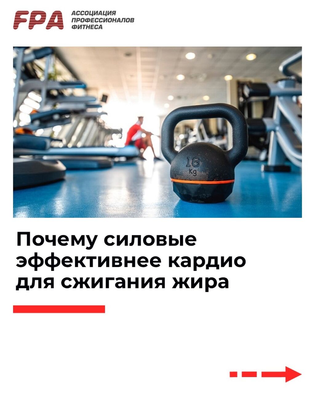 карточки