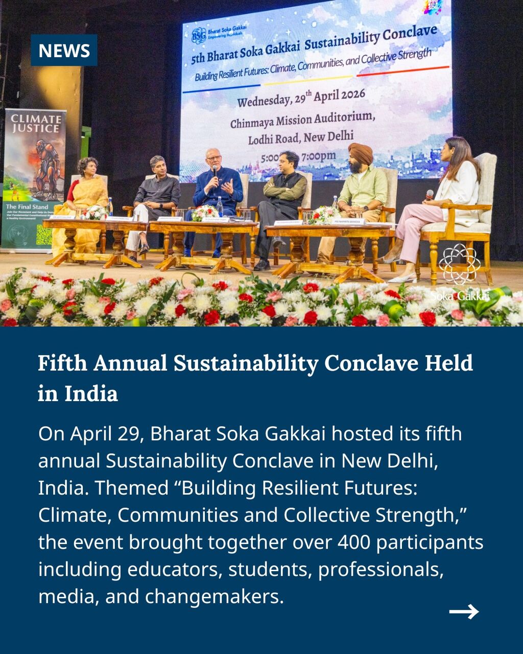 Soka Global News: Fifth Sustainable Conclave held in India