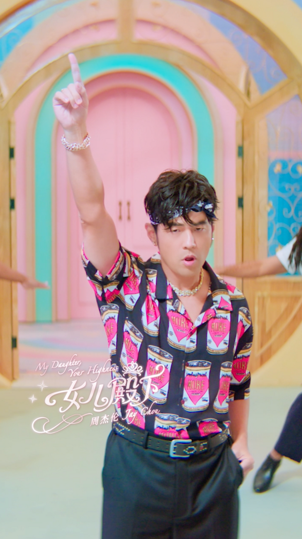 来这里聆听 JAY CHOU 周杰伦 的《女兒殿下》