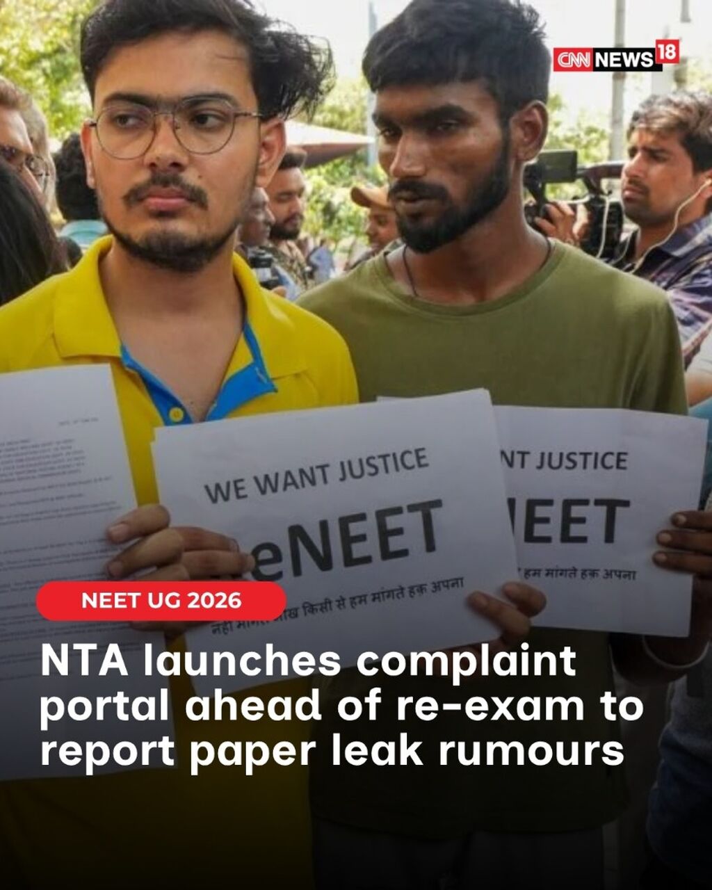 NEET UG 2026: NTA Launches Complaint Portal Ahead Of Re-Exam To Report Paper Leak Rumours