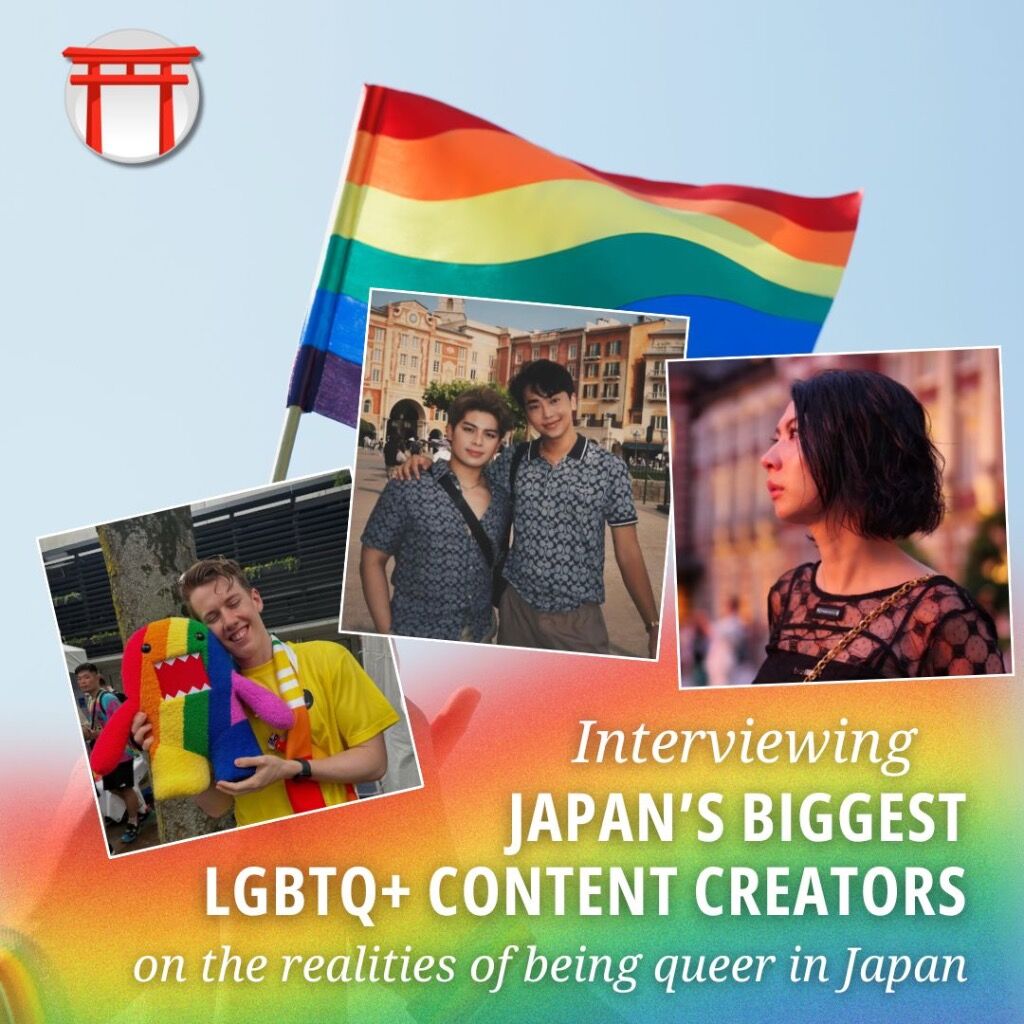 BEYOND NICHOME: INTERVIEWING JAPAN&rsquo;S BIGGEST LGBTQ+ CONTENT CREATORS ON THE REALITIES OF BEING QUEER IN JAPAN