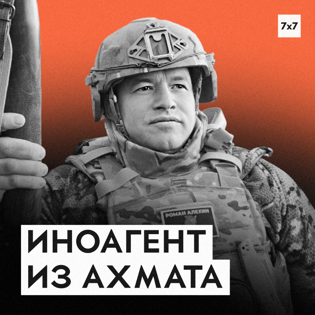 Как курский активист поссорил военных и пропагандистов