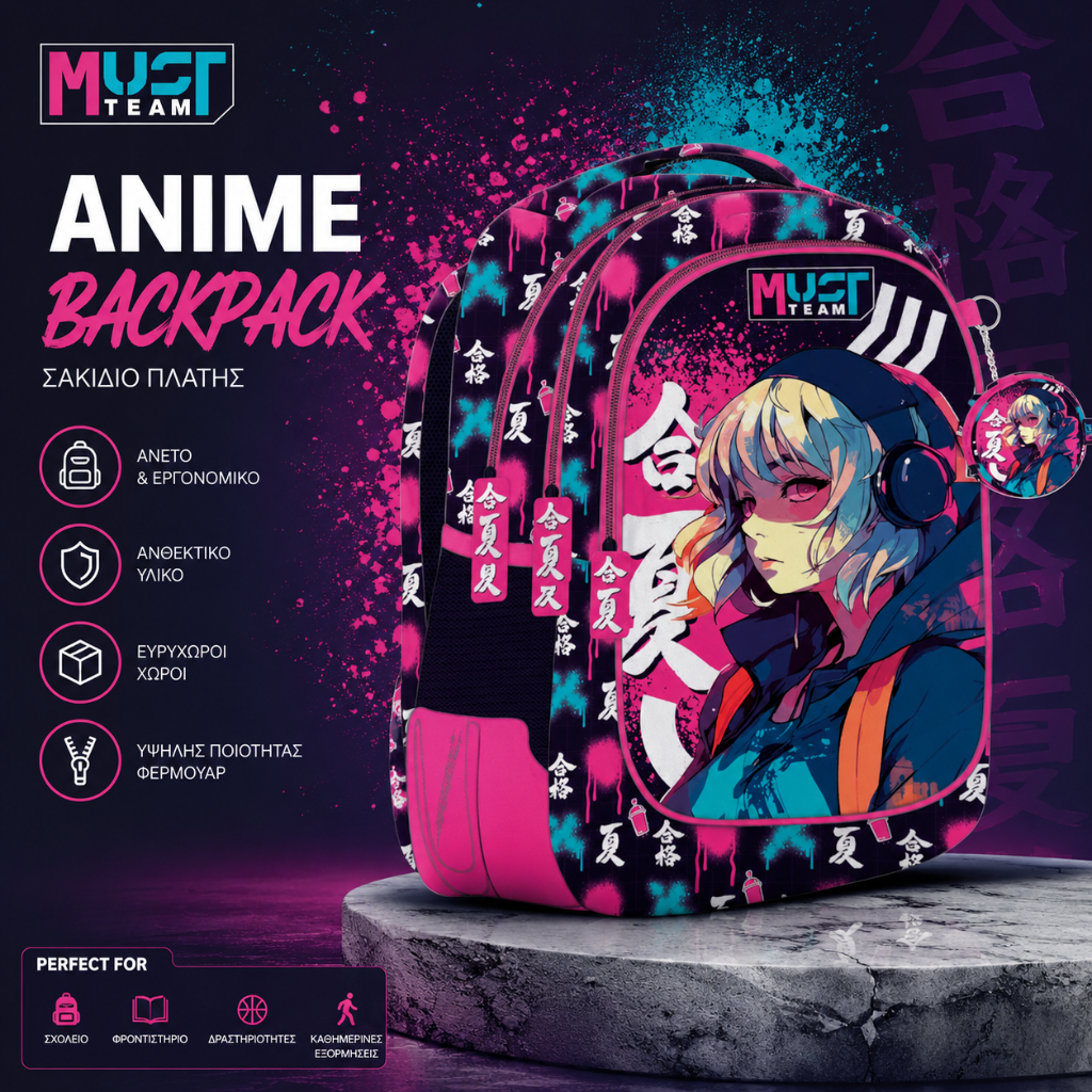 Must &Sigma;&alpha;&kappa;ί&delta;&iota;&omicron; &Pi;&lambda;ά&tau;&eta;&sigmaf; Anime &ndash; 000586804