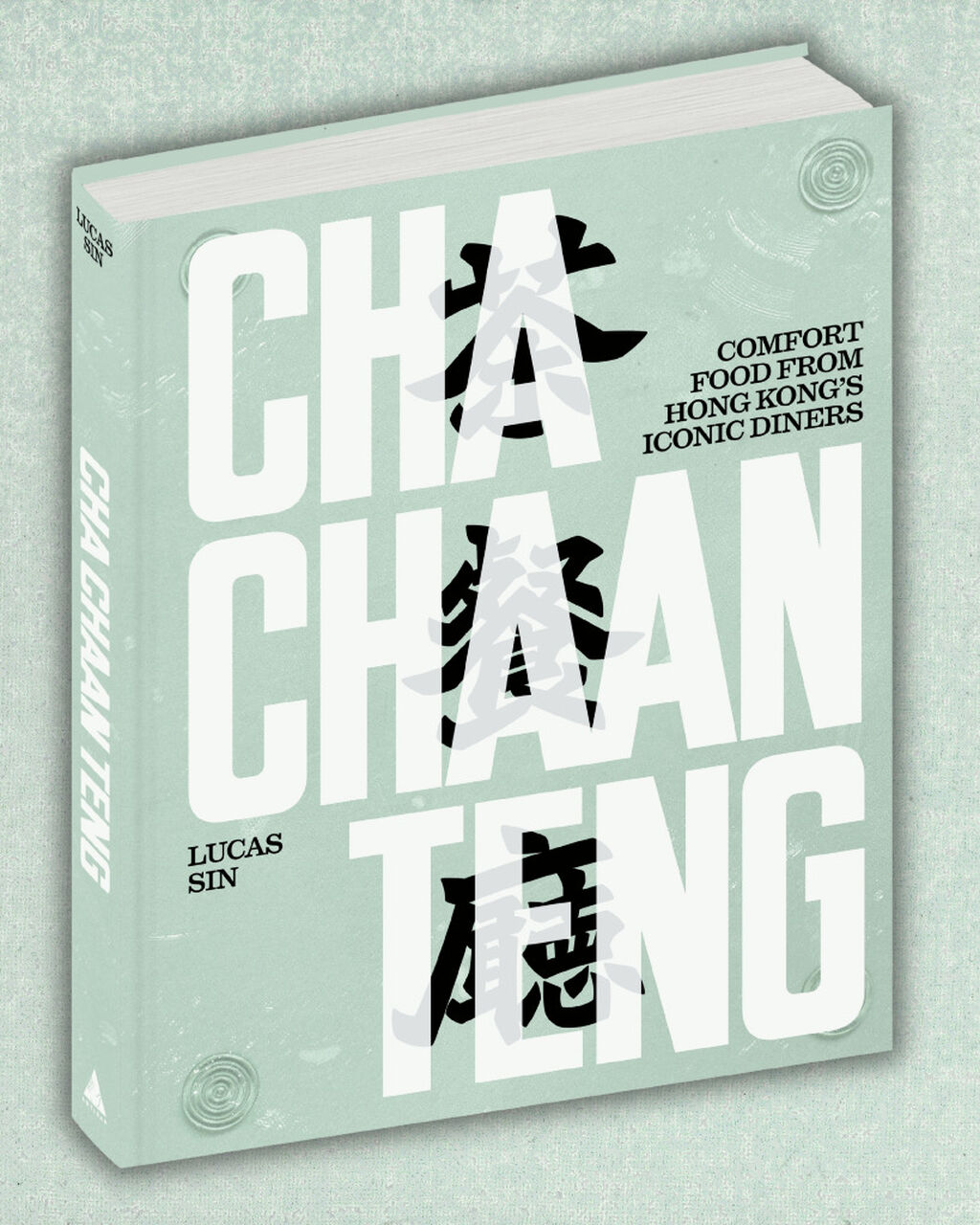 Cha Chaan Teng - The Cookbook