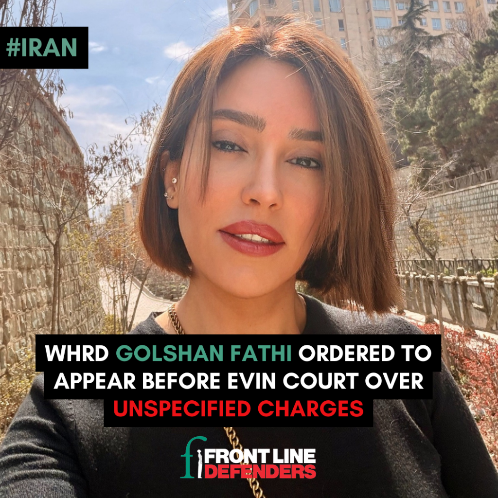 Woman human rights defender Golshan Fathi summoned to Evin court