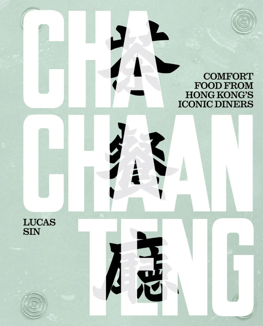 Signed CHA CHAAN TENG at Yu & Me Books
