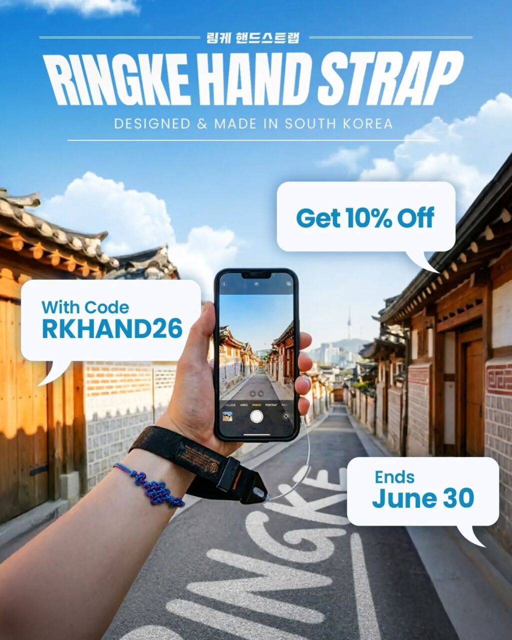 Ringke Hand Strap