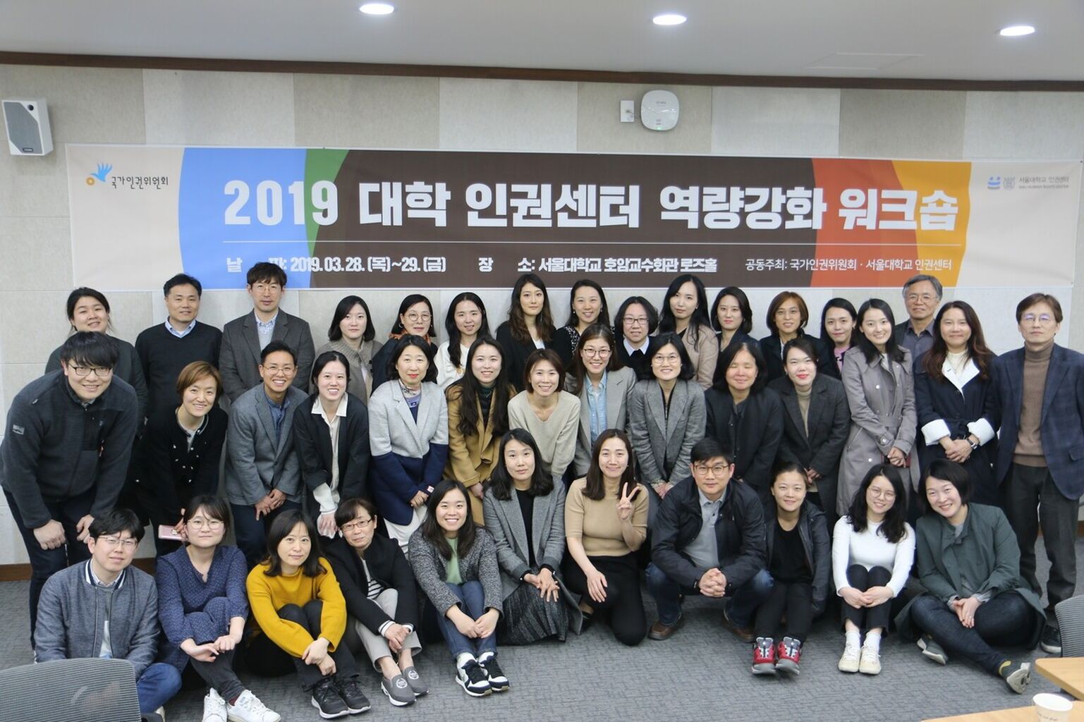 인권센터 종사자의 인권은 누가 지키나