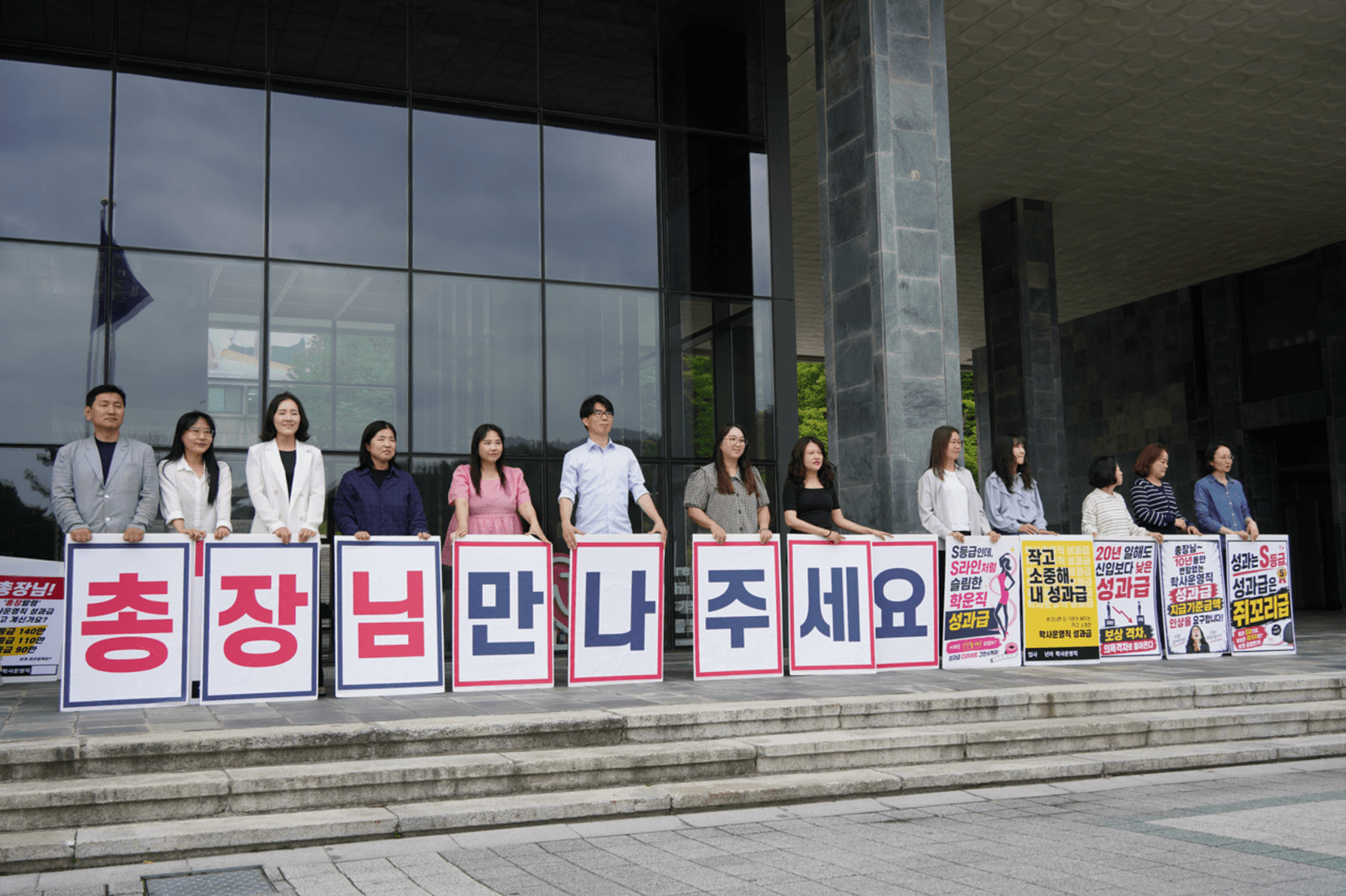 &ldquo;총장님 만나주세요&rdquo; &lsquo;비학생조교&rsquo;였던 이들이 10년 만에 피켓 든 이유