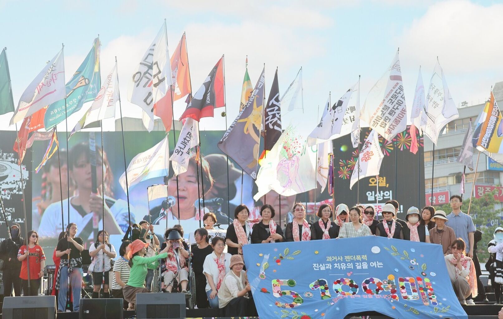 침묵을 깬 여성들, 5&middot;18 성폭력을 말하다