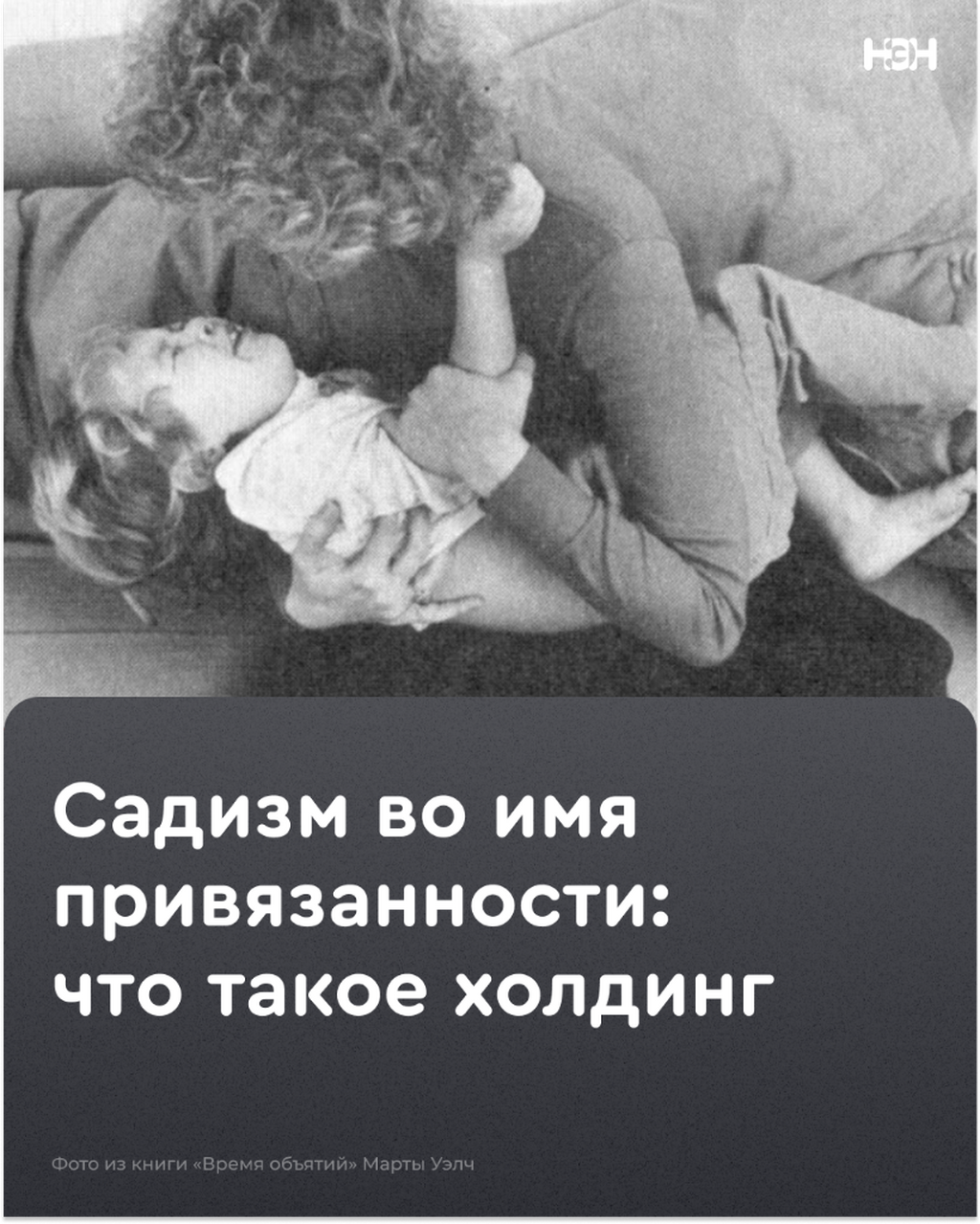 чекалова