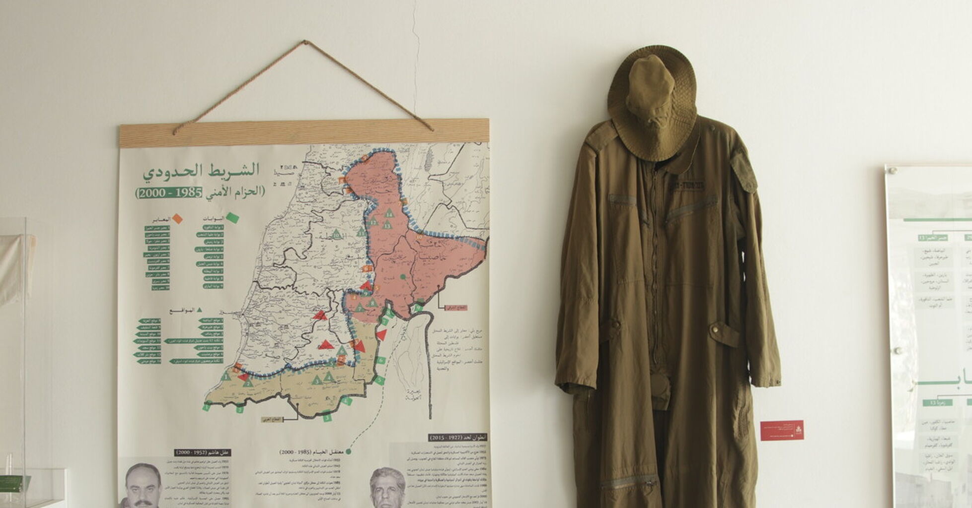 Withaqeyya: The Making of a People&rsquo;s Archive