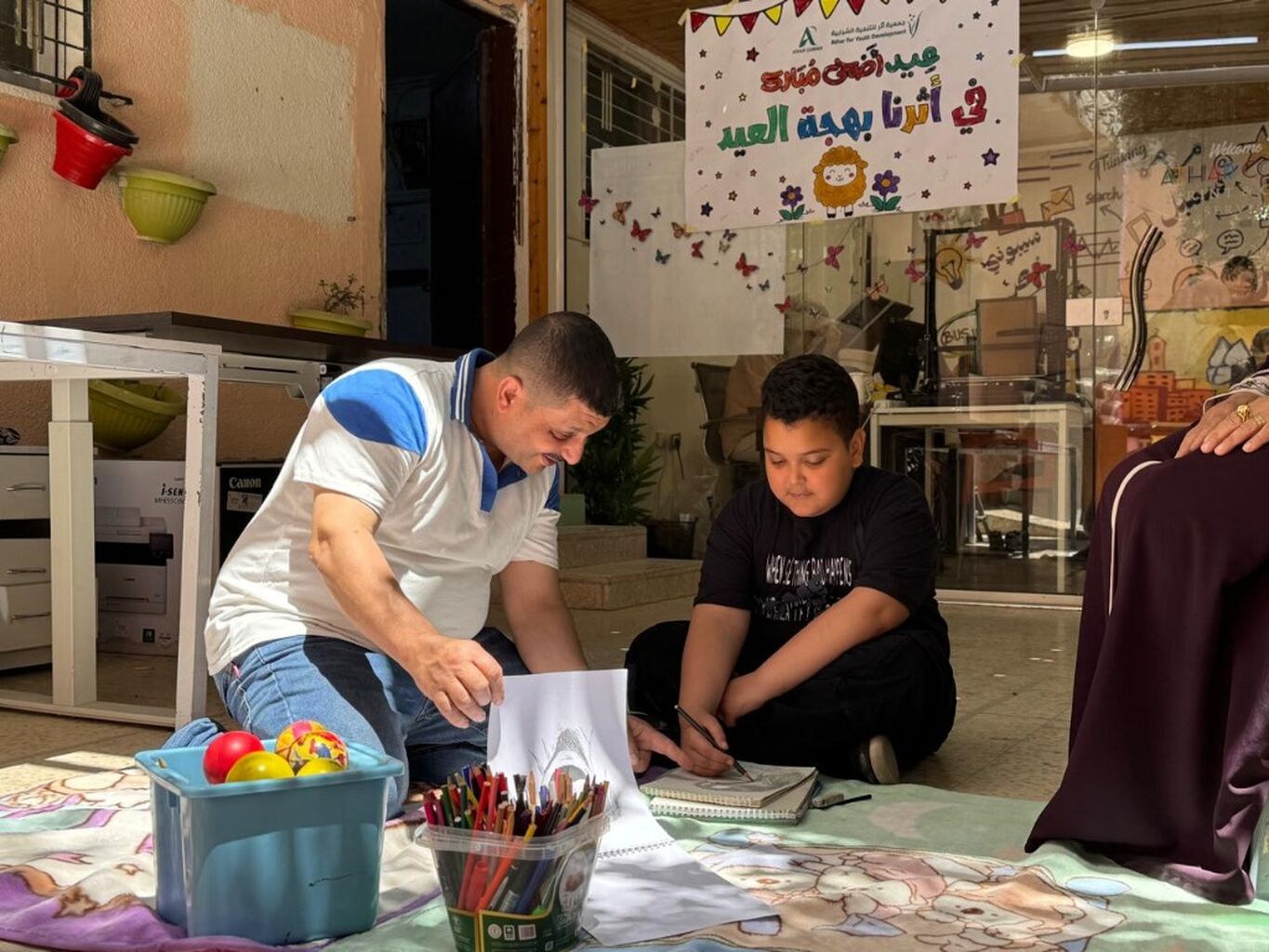 The Power of Involved Fatherhood: Fathers from Egypt, Jordan, and Morocco Lead the Way