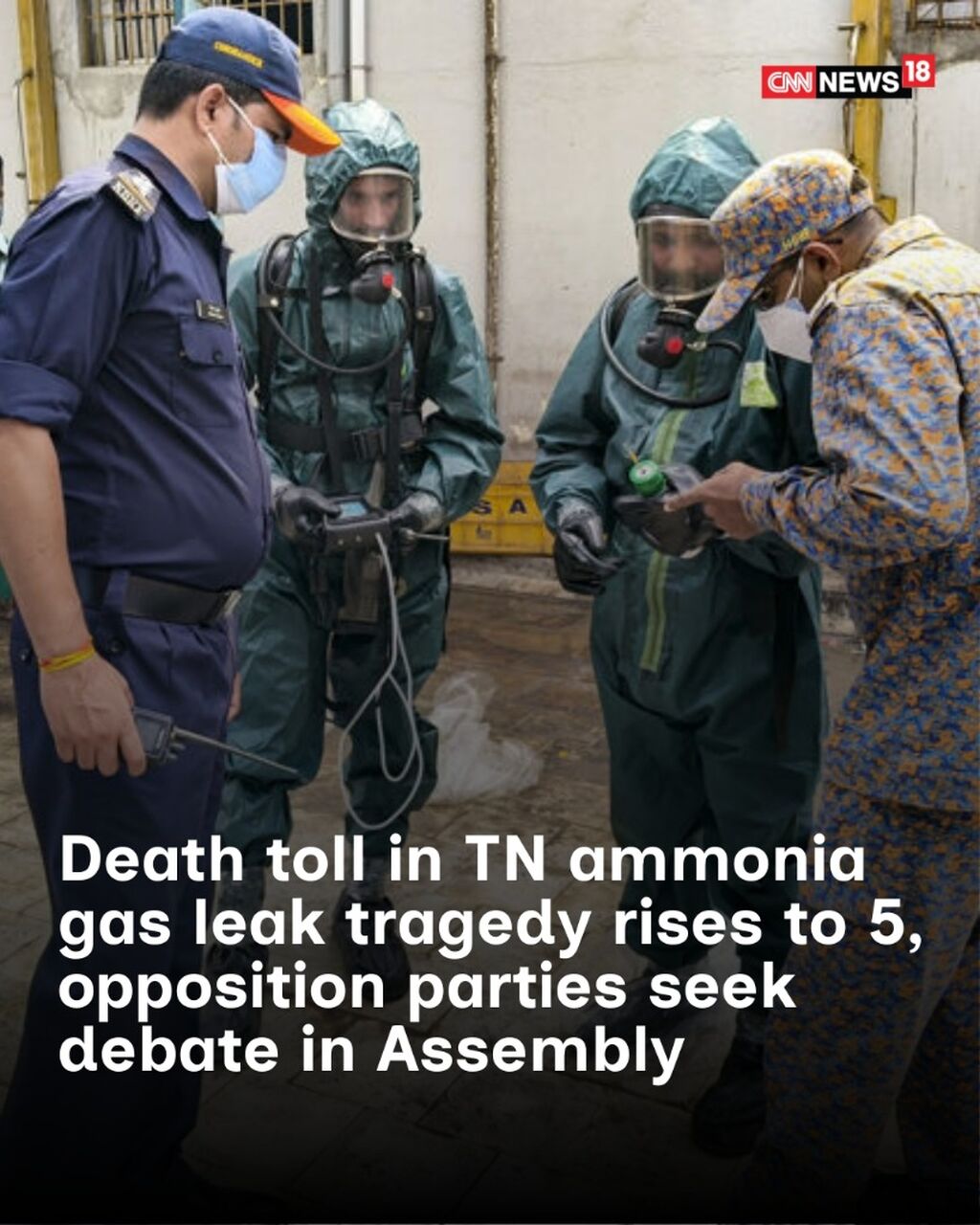 Death toll in TN ammonia gas leak tragedy rises to 5, opposition parties seek debate in Assembly
