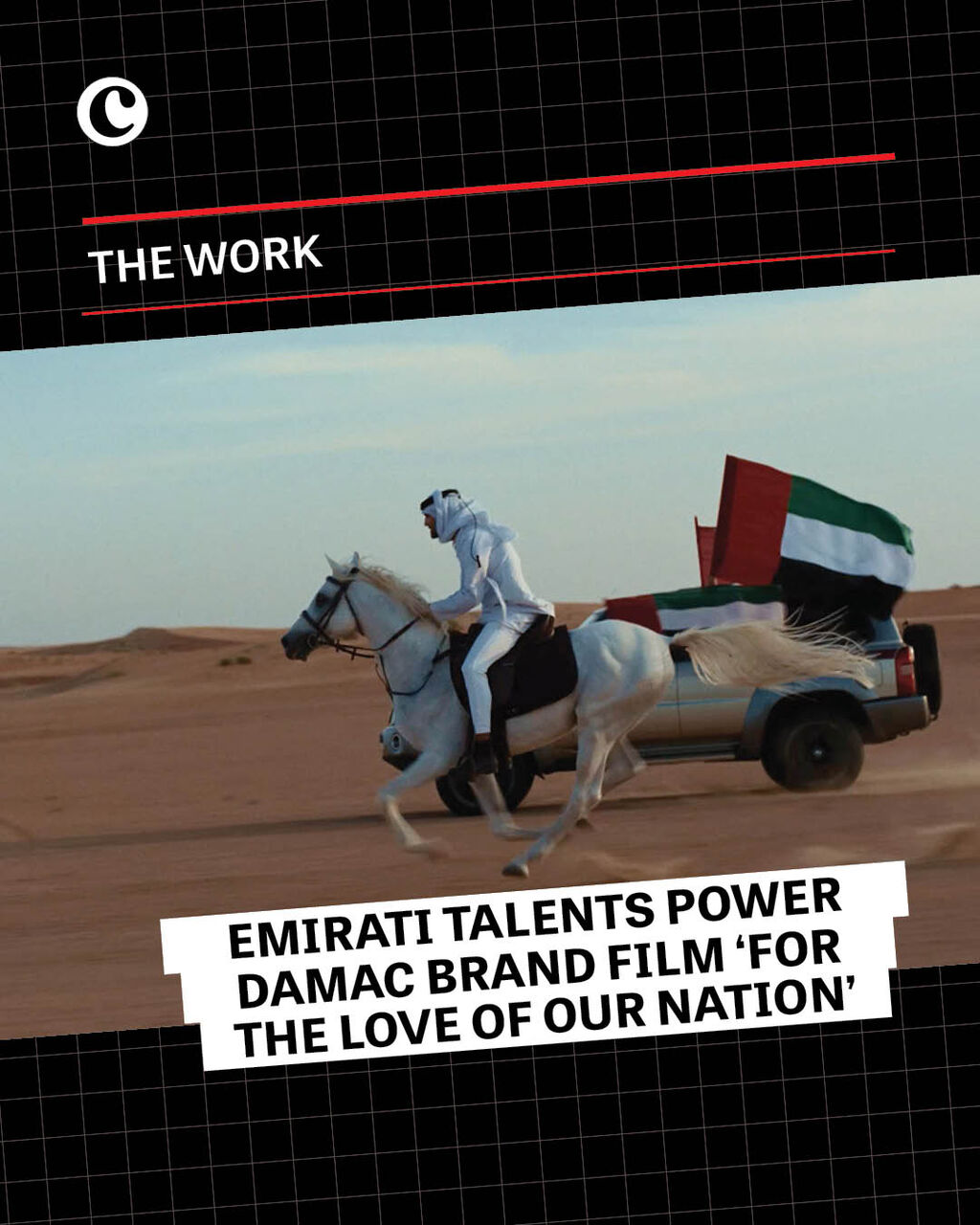 Emirati talents power DAMAC brand film &lsquo;For the Love of Our Nation&rsquo;