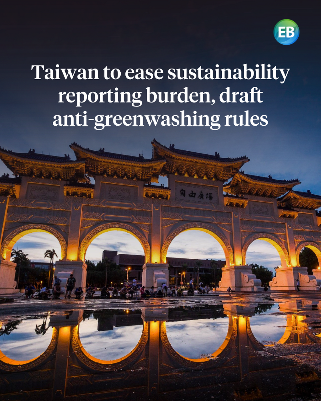 Taiwan to ease sustainability reporting burden, draft anti-greenwashing rules