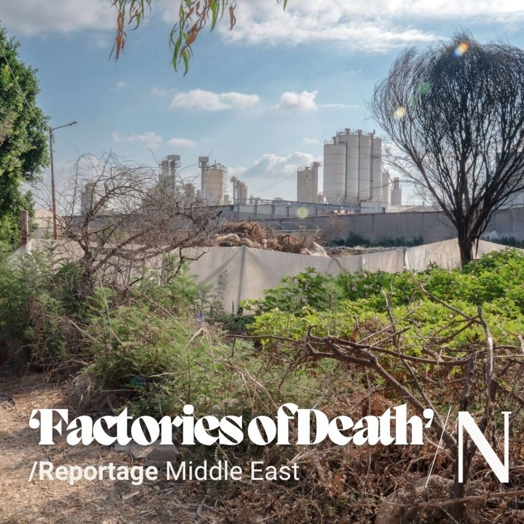 Israel&rsquo;s Polluting West Bank Factories