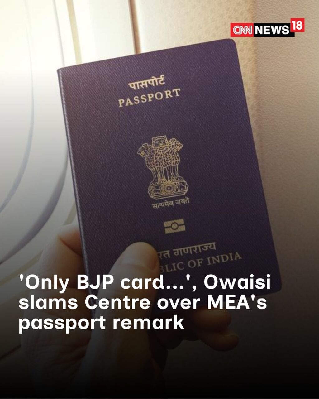 'Only BJP card...', Owaisi slams Centre over MEA's passport remark
