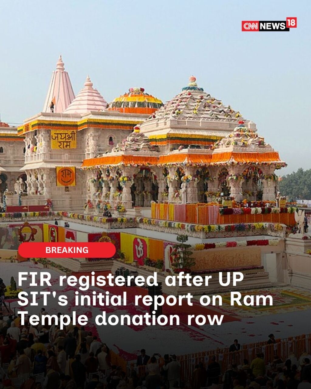 FIR registered after UP SIT's initial report on Ram Temple donation row