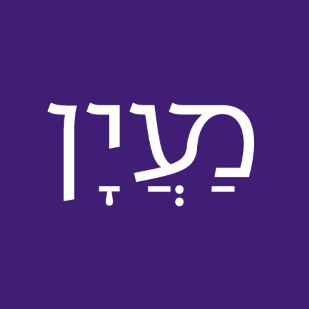 מעין - מידע מבוסס מחקר על ילדים ונוער מגווני מגדר