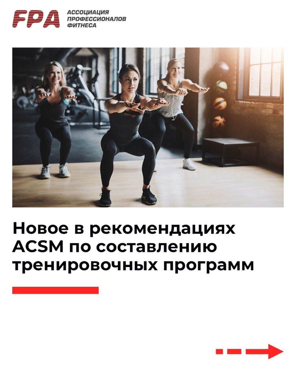 обзор