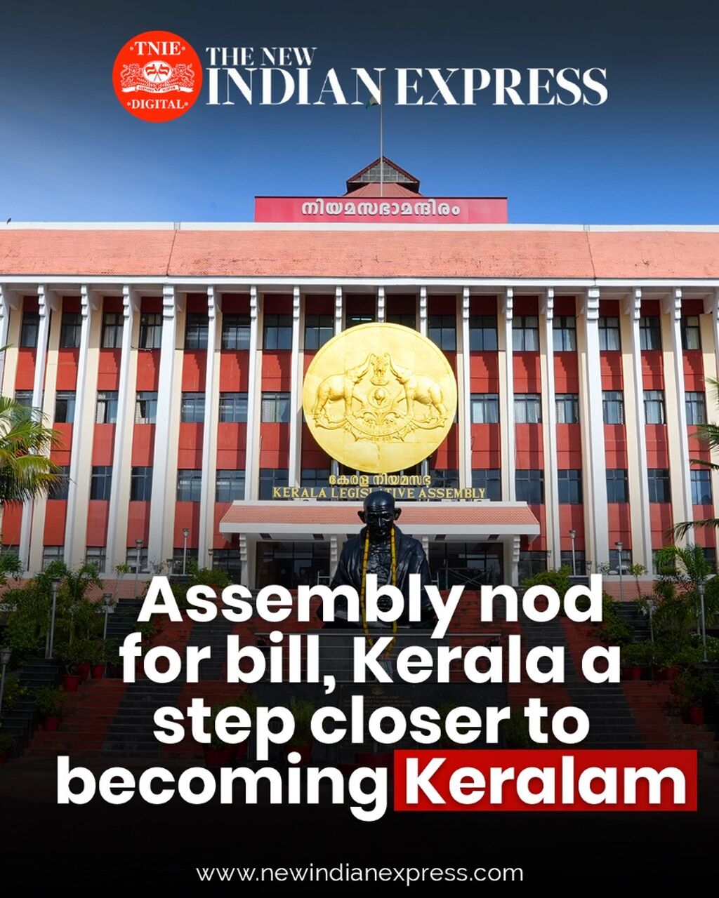 Assembly nod for bill, Kerala a step closer to becoming Keralam
