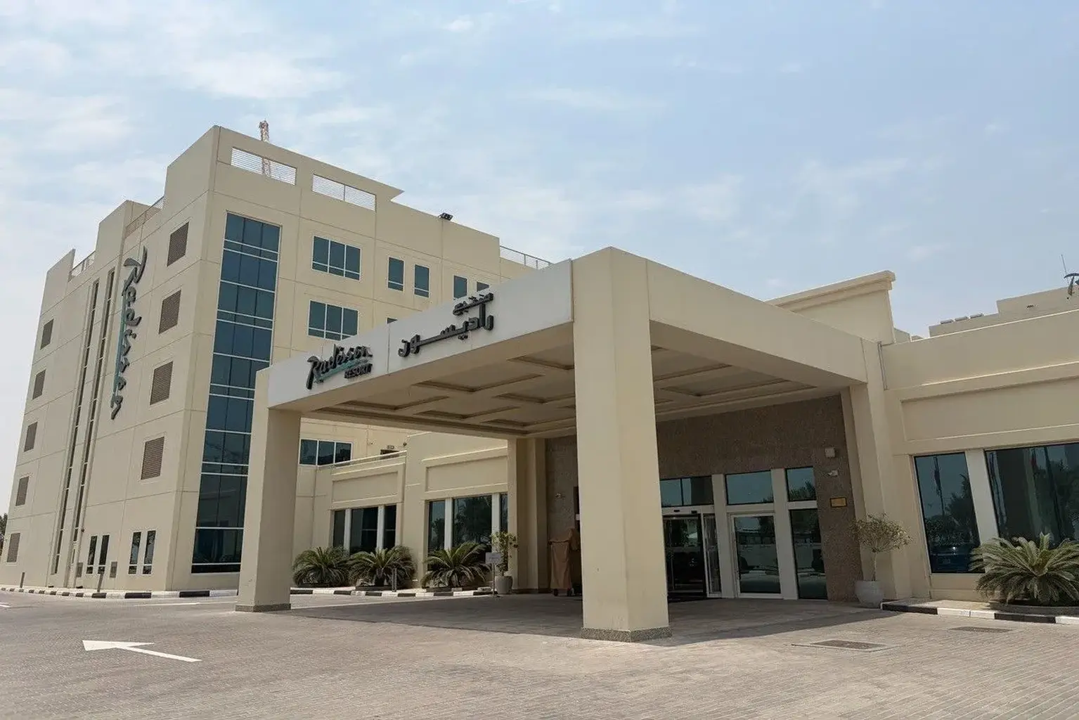 Radisson Resort&nbsp;Ras&nbsp;Al&nbsp;Khaimah,&nbsp;Marjan&nbsp;Island: Review
