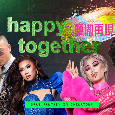 JULY 18 // Happy Together PRIDE: Drag Fantasy in Chinatown