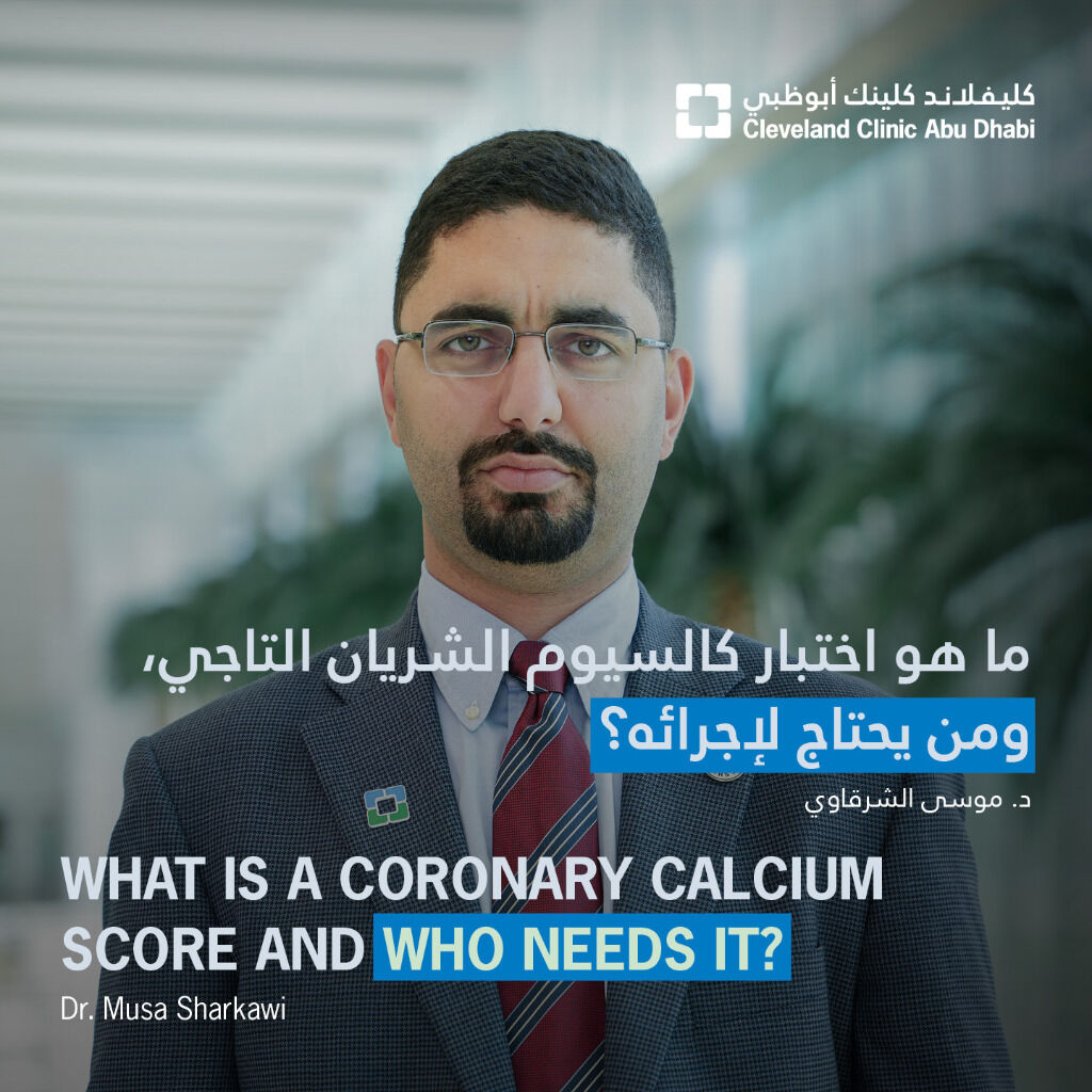 What Is a Coronary Calcium Score and Who Needs It?