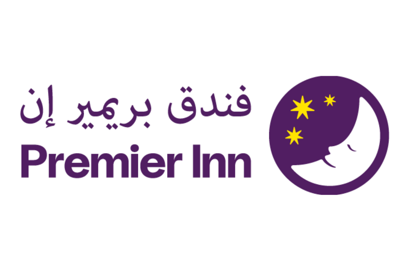Premier Inn Dubai Ibn Battuta Mall