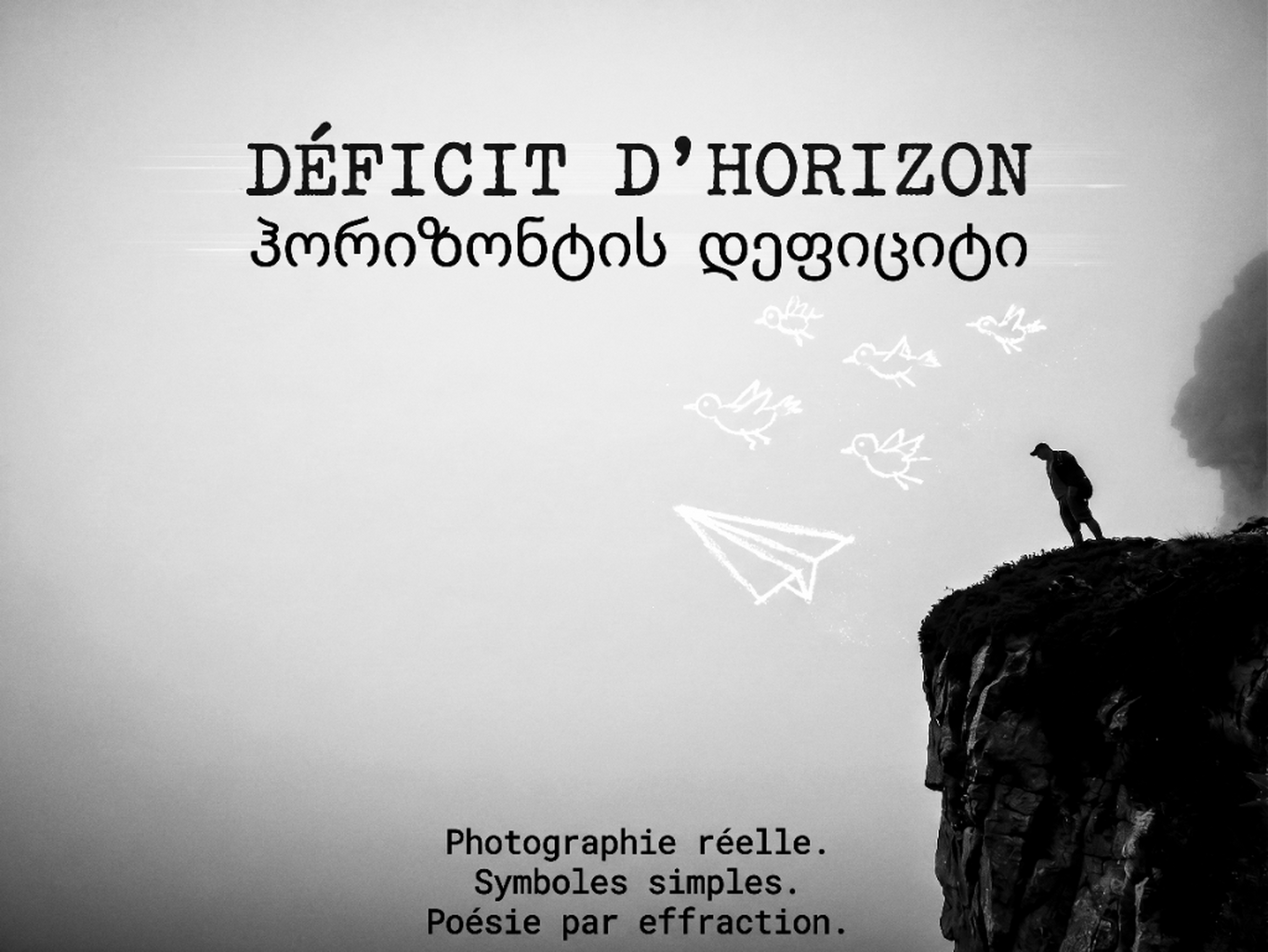 Horizon Deficit
