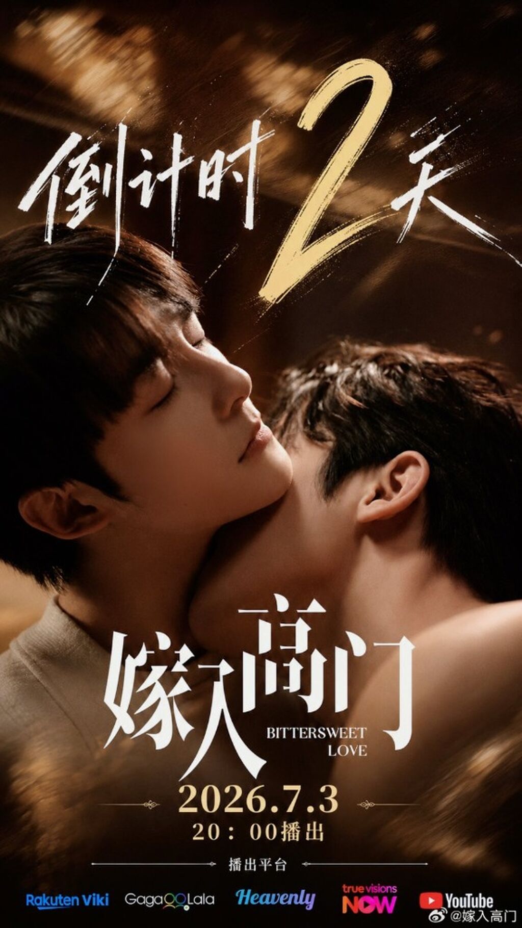 Tập 1