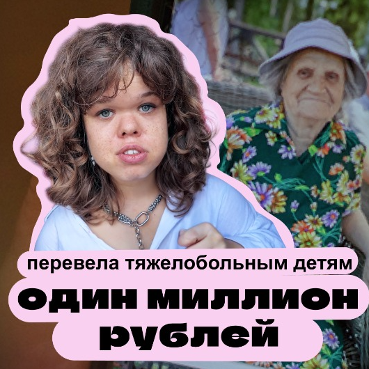 Ютуб