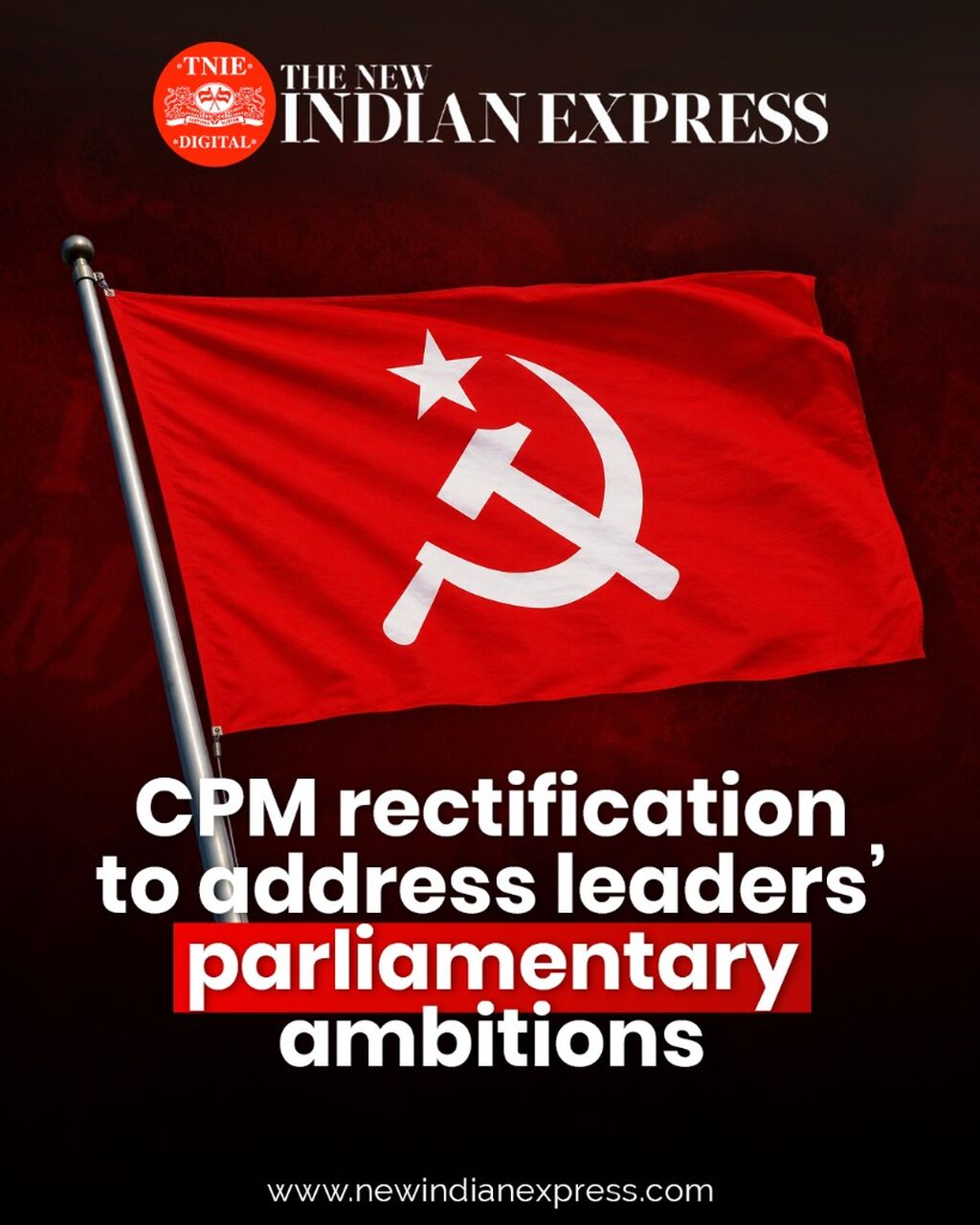 CPM rectification to address leaders&rsquo; parliamentary ambitions