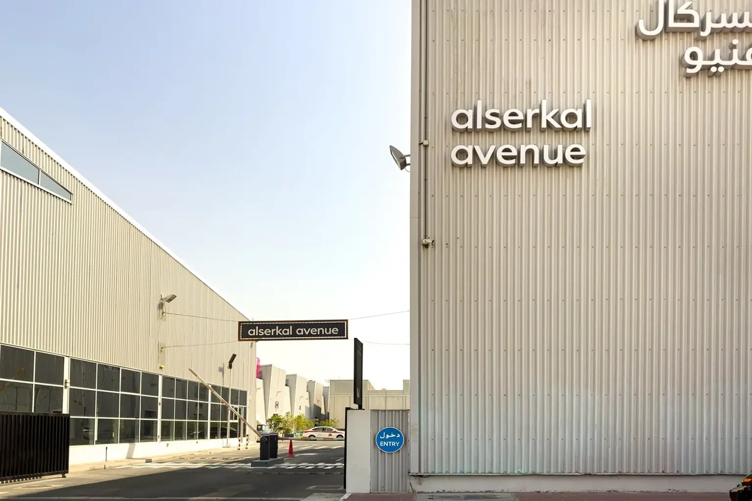 15+ Retail and lifestyle places in Alserkal Avenue To Bookmark For your shopping haul