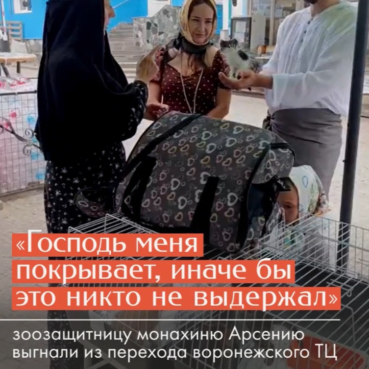 &laquo;Господь меня покрывает, иначе бы это никто не выдержал&raquo;
